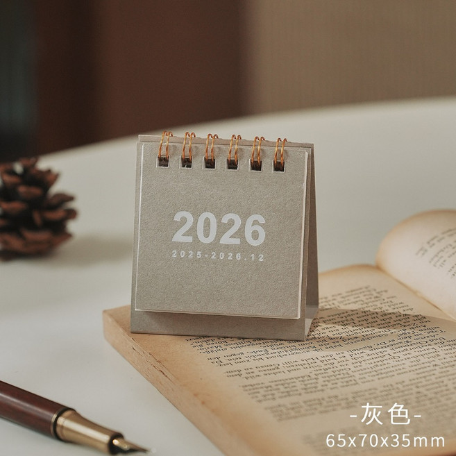 2026迷你便攜小桌曆 簡約小桌曆 尺寸: 65x70x35mm 多色可選, 灰色, 1個