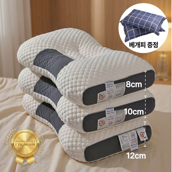 홈스온 꿀잠 경추 베개 3단계 높이 무료 커버, 1개, 퓨어화이트