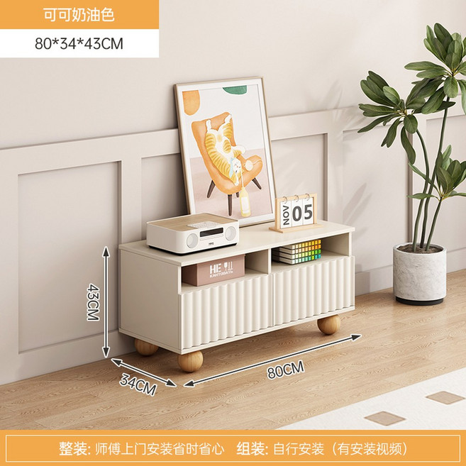 아올리비야 윈드 TV 캐비닛 모던 심플 거실 가정용 소형 유닛 테이블 2025 신형 인터넷 셀럽 플로어, 8