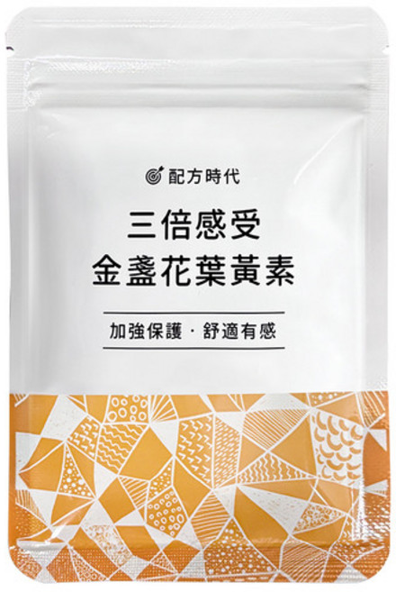 配方時代 金盞花葉黃素 加強保護・舒適有感, 黃色--效期：28年9月, 3個裝