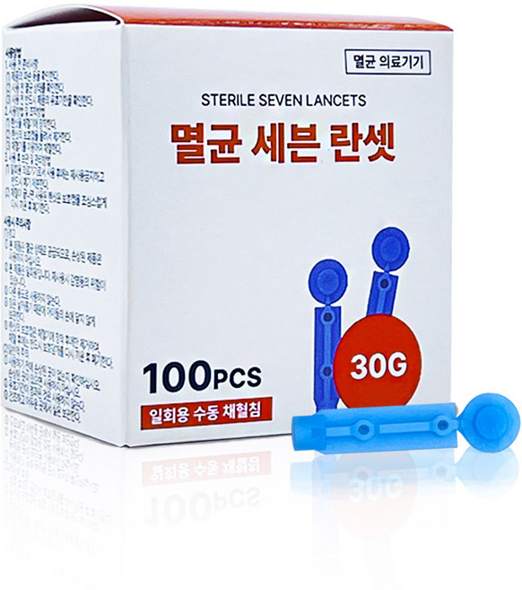 세븐메디컬 세븐 란셋 일회용 멸균 채혈침 30G, 1개, 100개입