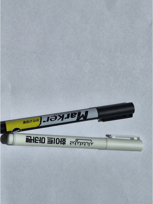 신나서 마카펜, 화이트1블랙1