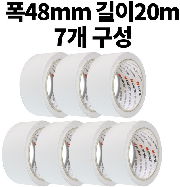 엠파이어 양면테이프 48mm 길이20m, 7개, 화이트