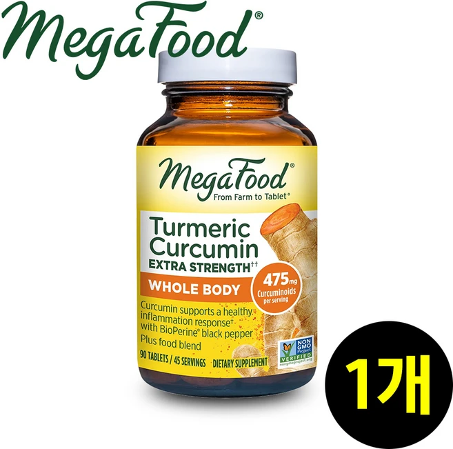 Felicewald Collaborating Partners 필리체발트 고강도 터메릭 커큐민 비타민C 강황 커큐미노이드 베리 바이오페린 흑후추 메가푸드 90캡, 90정, 1개 - 쿠팡