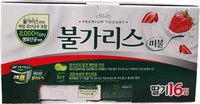 [코스트코] 남양 떠먹는 불가리스 85G 딸기 아이스박스