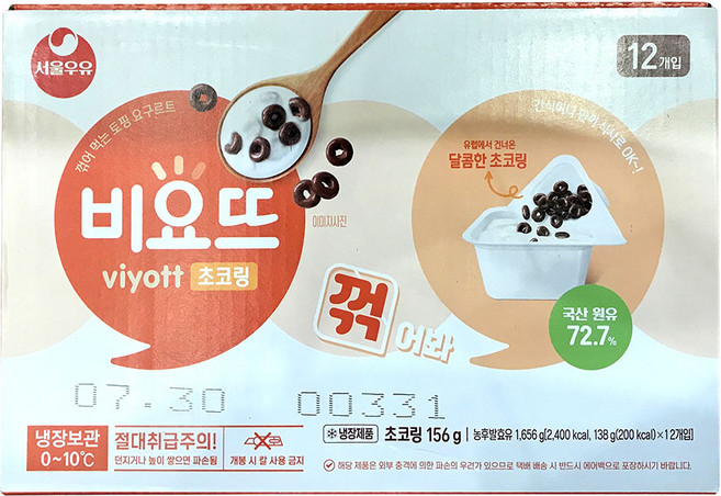 코스트코 냉장 서울우유 비요뜨 초코링 138gx12 토핑 요구르트, 156g, 12개