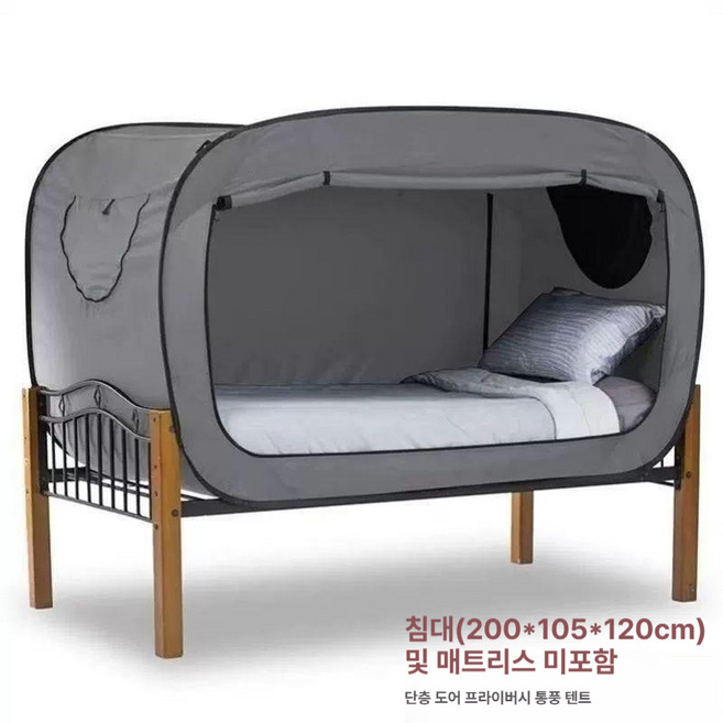 마블리스 방음텐트 차단 빛차단 낮잠 수면방음부스