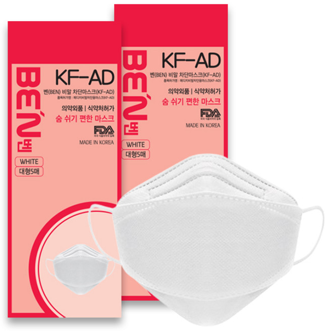 [케이마스크]벤KF-AD 비말차단 대형 마스크 100매, 5매입, 20개, 화이트