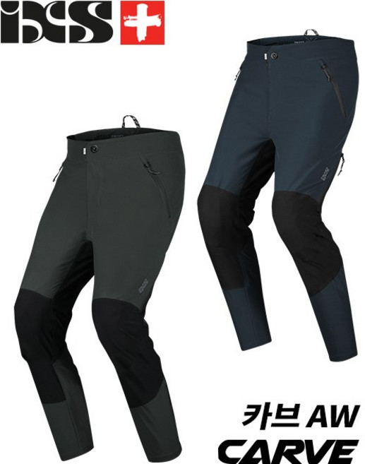 iXS 카브 올웨더 긴바지 [고기능성 방수 방풍 투습 올라운드 전천후 자전거 바지]