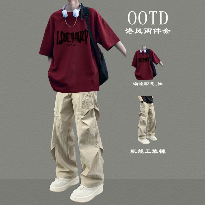 圓領短袖純棉T恤 男款潮流美式風格, 1個, 【套裝】LDE紅短+側蓋卡其褲M 【建議95-110斤】