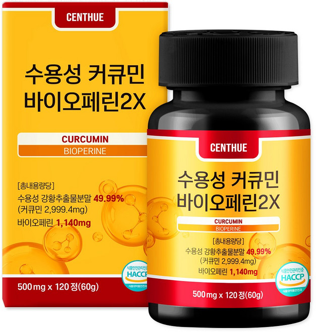 센트휴 수용성 커큐민 바이오페린2X, 1개, 120정
