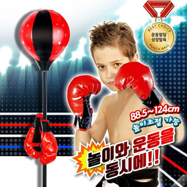 씽크토이 챔피온 펀치볼 스탠드 샌드백 권투 스포츠 장난감, 1개