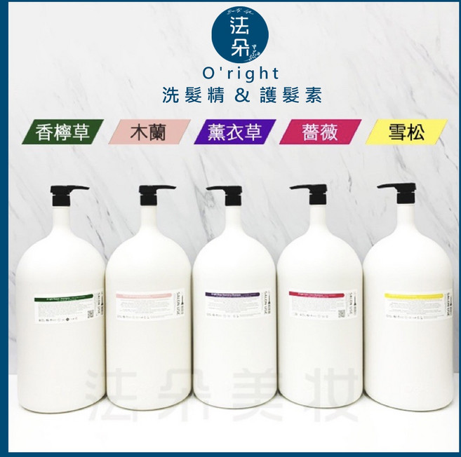 O'right 洗髮精護髮素 多款香氛 溫和潔淨 滋養髮絲, 1個, 薔薇分裝洗1000ML