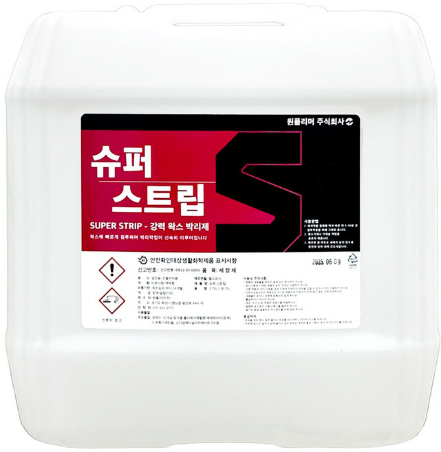 슈퍼스트립 바닥 왁스 박리제 18.75L 강력 광택 피막 제거제 고농축 박리 세제, 1개, 18750ml