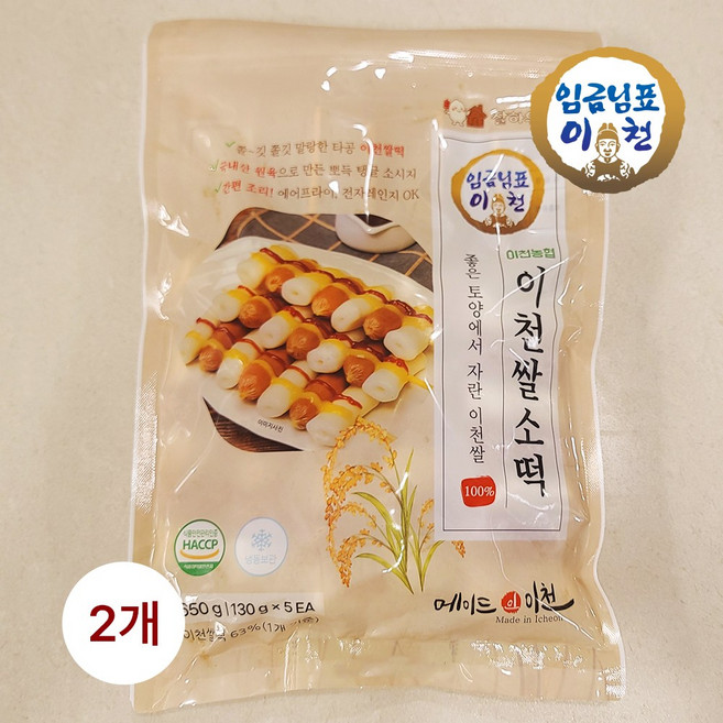 [델리]임금님표 이천쌀 소떡소떡(냉동), 2개, 650g