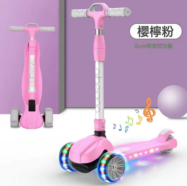 DIU 滑板車兒童3-6-12歲可摺疊大童踏板滑滑車寶寶生日禮物滑板車, 1個, 公主粉3C閃光輪-PU