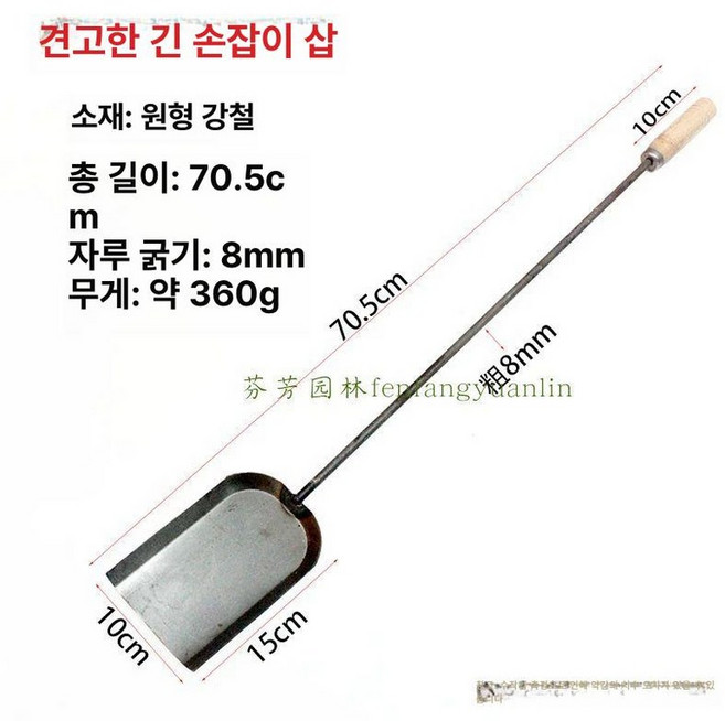 벽난로 재 삽 수공구 및 석탄 화덕 붓, 단단한 긴 손잡이 철제 화삽, 기본 색상