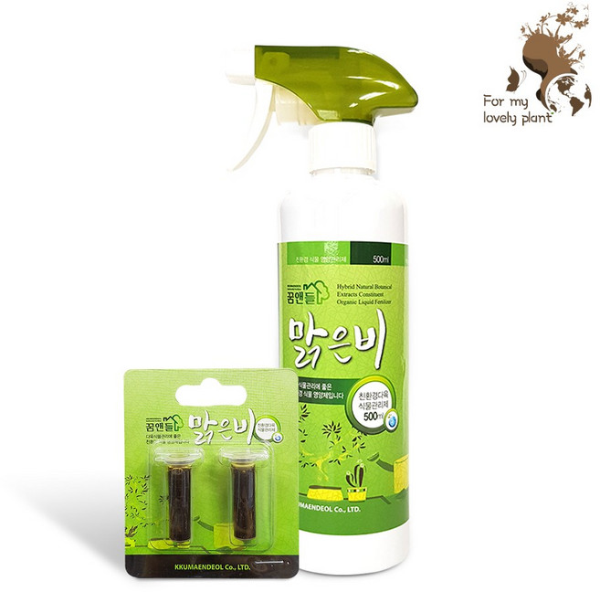 거목산업사 맑은비 500ml 친환경 식물관리제 병충해 다육이 식물관리, 스프레이 500ml, 1개