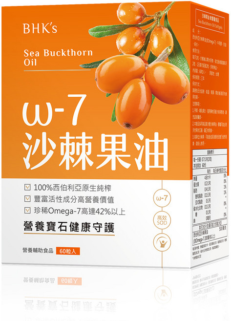 BHK's 沙棘果油軟膠囊, 60顆, 1盒