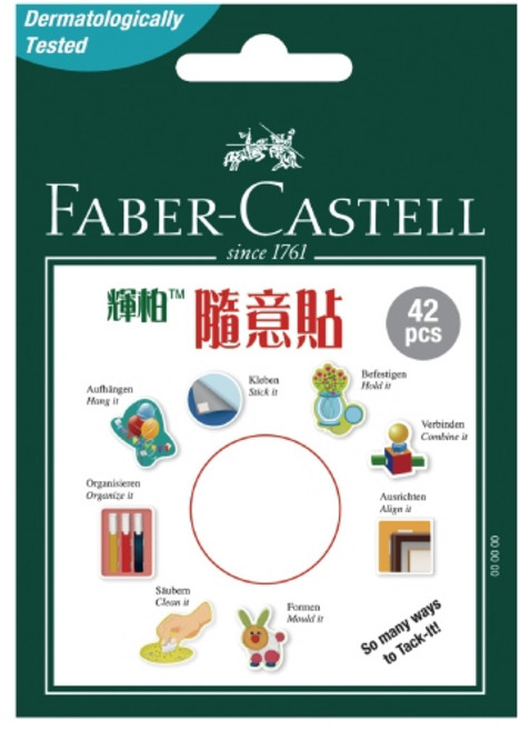 輝柏FABER-CASTELL 環保隨意貼30G(白色)/75G(綠色) 無痕黏土 可重複使用