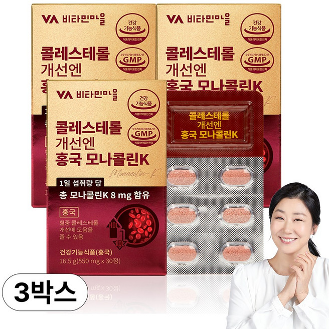 비타민마을 콜레스테롤 개선엔 홍국 모나콜린K, 30정, 3개