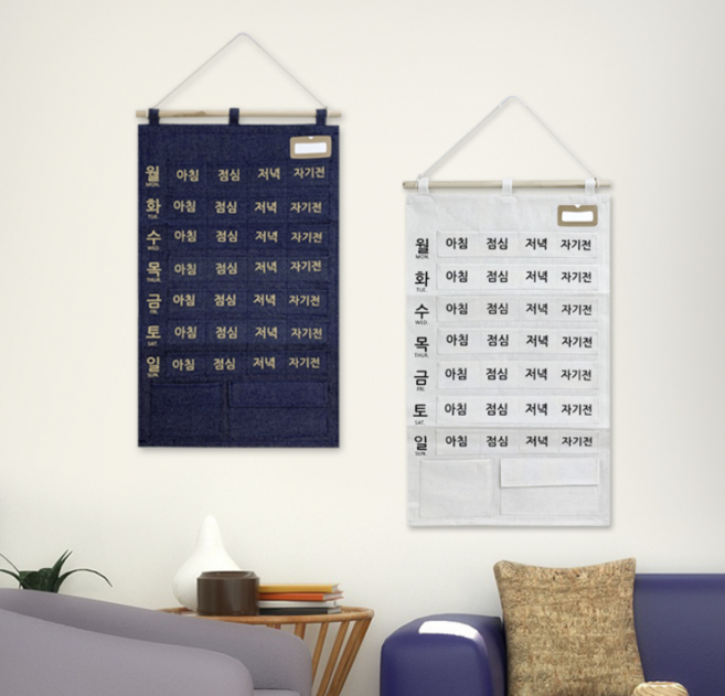 1+1 약 달력 약보관 약 먹는 주간 약캘린더, 1세트, 네이비jj+네이비jj