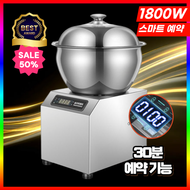 베이크유 고출력 제빵 반죽기 업소용 대용량 만두소믹서기 대용량 가정용, BU304-5 (5kg/이중교반)