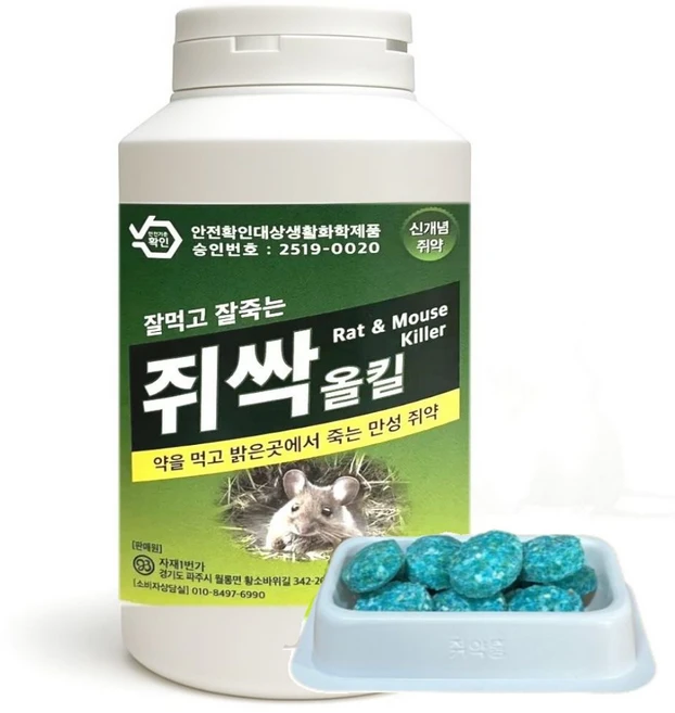 자재1번가 잘먹고 잘죽는 강력 쥐약 쥐싹올킬 500g, 1개, 1개입 - 쿠팡