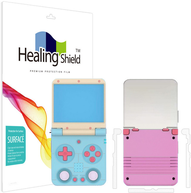 힐링쉴드 미유 플립 휴대용 레트로 게임기 무광 외부보호필름 1세트