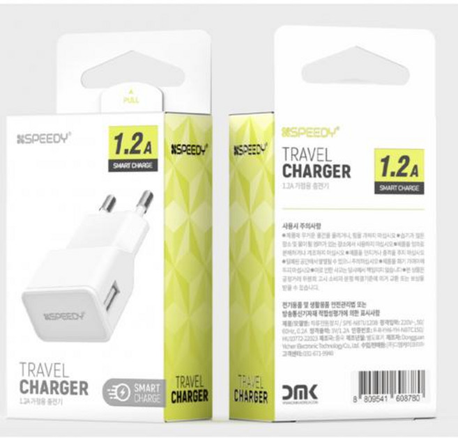 스피디 1.2A USB 충전기 케이블 대가리 1포트 가정용 충전기 일체형 분리형, 스피디 1.2A USB 가정용충전기(미포함)