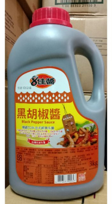 祐霖 憶霖 黑胡椒醬, 1個