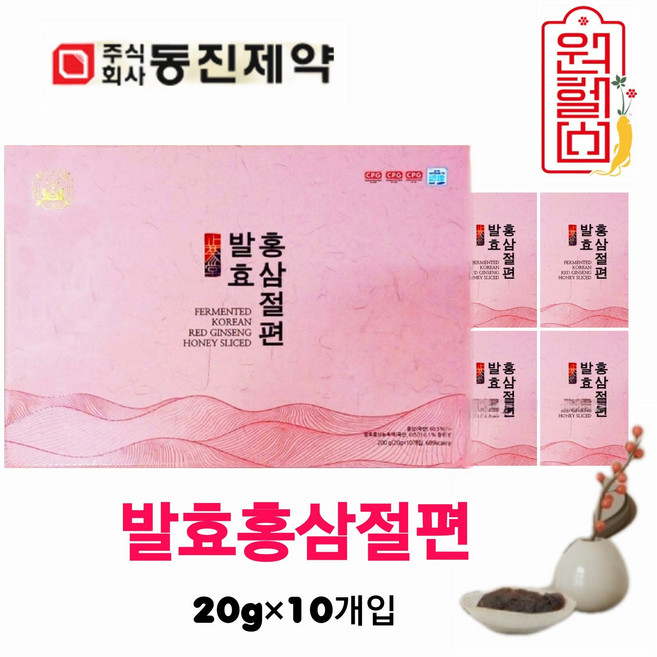 동진제약 정삼당 발효홍삼절편 20g*10개입 홍삼절편 동진홍삼절편 동진 발효홍삼절편, 1개, 200g