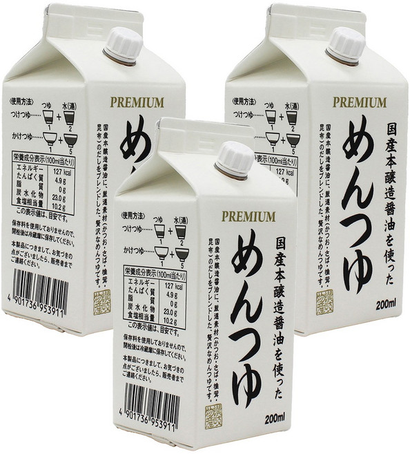 사누키물산 본양조 간장을 사용한 멘쯔유, 3개, 200ml