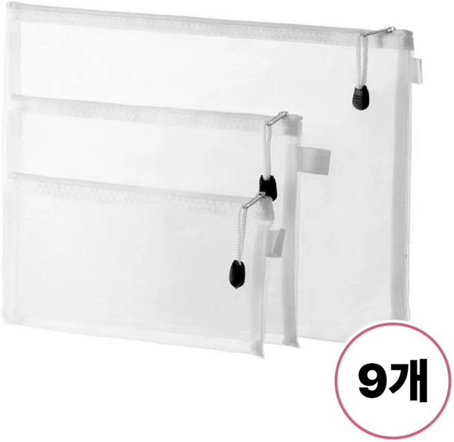 맘띵마켓 한눈에 보이는 퍼즐 레고 블럭 장난감 정리함 메쉬 파우치, 9개, 화이트