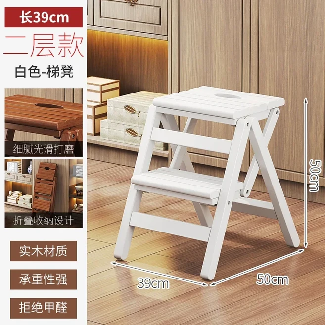 가정용 하이 키친 접이식 스툴 다기능 단단한 나무 3 단계 용도 등산 사다리 실내 두꺼운 물건 랙, 14 Second floor A, 1개