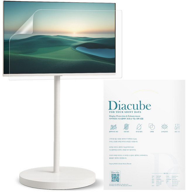 다이아큐브 삼성 무빙스타일 M70B LS43BM703UK (107.9cm) 저반사 지문방지 항균 블루라이트차단 액정보호필름, 1개, M70B LS43BM703UK(107.9cm)