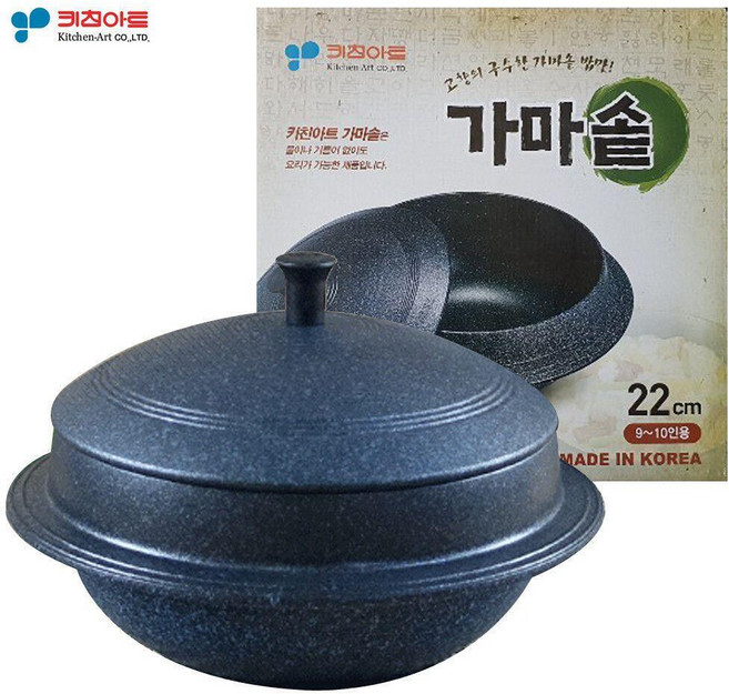 가마솥(선택)양면 마블코팅 특수코팅 밥솥, 가마솥(22cm)-1개, 단품