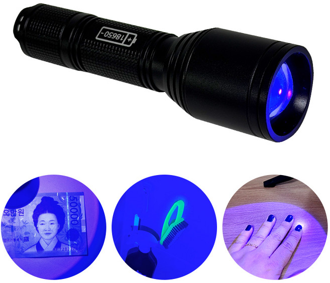 모이스 UV랜턴 줌기능 직충전식 자외선랜턴 고광량 선명한탐지 395nm UV램프 배변 젤네일 경화 축광 형광증백제, 1개