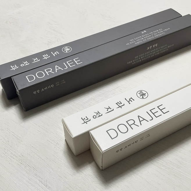 도라지정과 단상자 도라지정과 박스 도라지상자 (베이지 / 브라운) - 20장, 베이지 20장