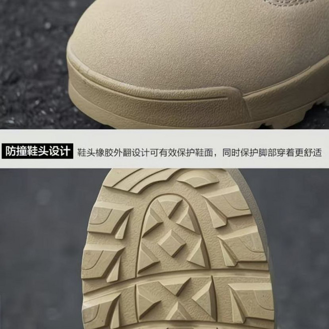 戰術靴 側拉鍊高幫作訓靴 戶外騎行攀巖徒步越野鞋