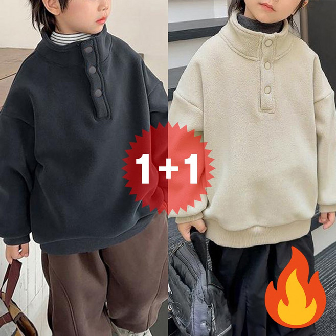 지디오 주니어 플리스 반집업 티셔츠 2개 세트 아동 후리스 남아 여아 공용 긴팔티