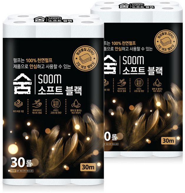 숨 소프트블랙 두루마리 화장지 30M 30롤 2팩 휴지, 2개