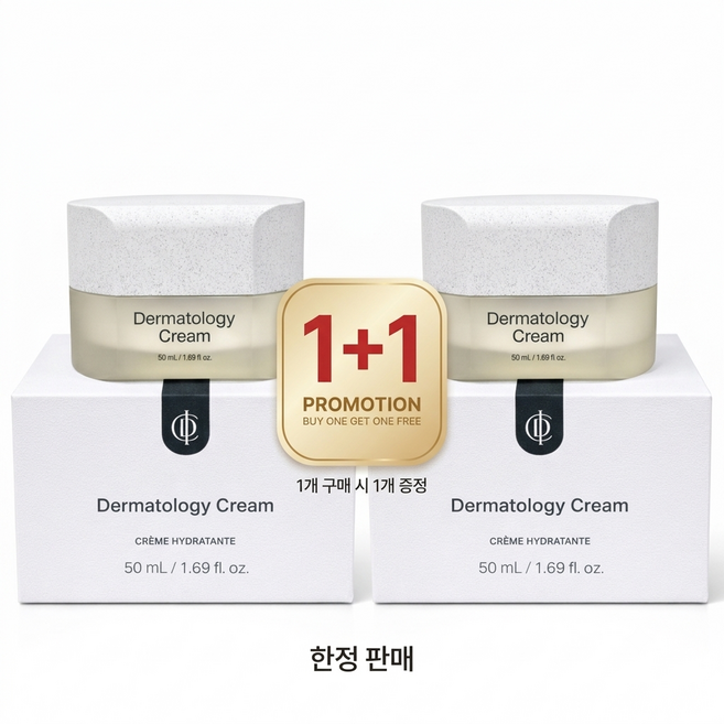 2위 - 인셀덤 크림 더마톨로지 크림 리프팅크림, 2개, 50ml