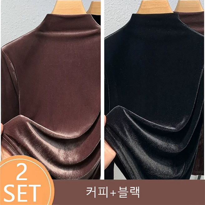 ROYALBELLE 1+1 (2종세트) 여성 반하이넥 벨벳 신축성 부드러운 슬림핏 데일리 고급스러운 긴팔 티셔츠 U01101220