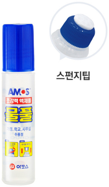 예스통상 컬러액체 슬라임, 아모스 물풀 50ml, 1개