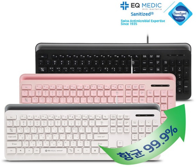 이큐웨어 이큐메딕 Sanitize-K1 항균 모바일 거치형 저소음 유선 키보드 화이트 (USB 키스킨포함), 1개, 선택하세요