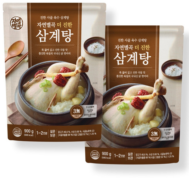 자연별곡 더 진한 삼계탕, 2개, 900g