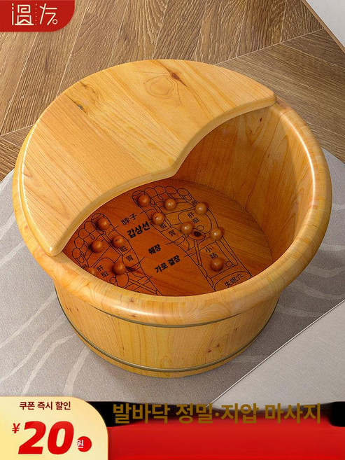 족욕기 가정용 건식 족욕통 원형 발마사지 접이식, 26cm 둥근 가장자리 뚜껑+플라스틱, 기본 모델명/품번