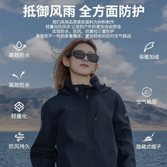 戶外防風防水保暖夾克外套 男女連帽登山服