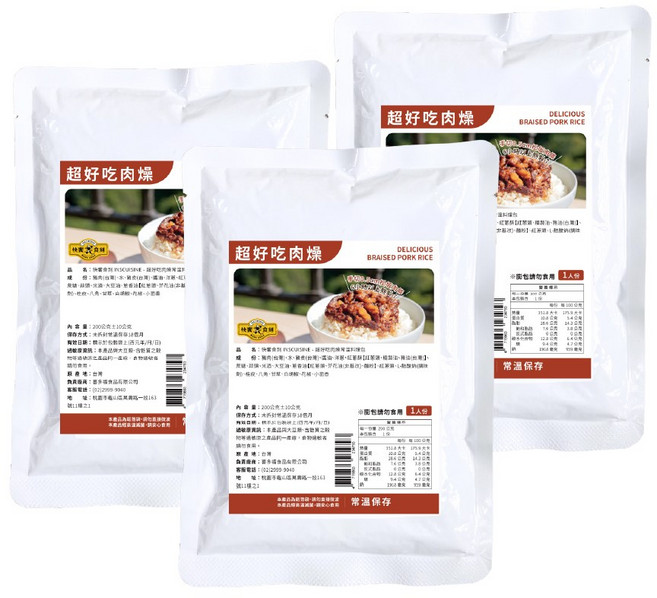 快饗食刻 肉燥, 200g, 3個